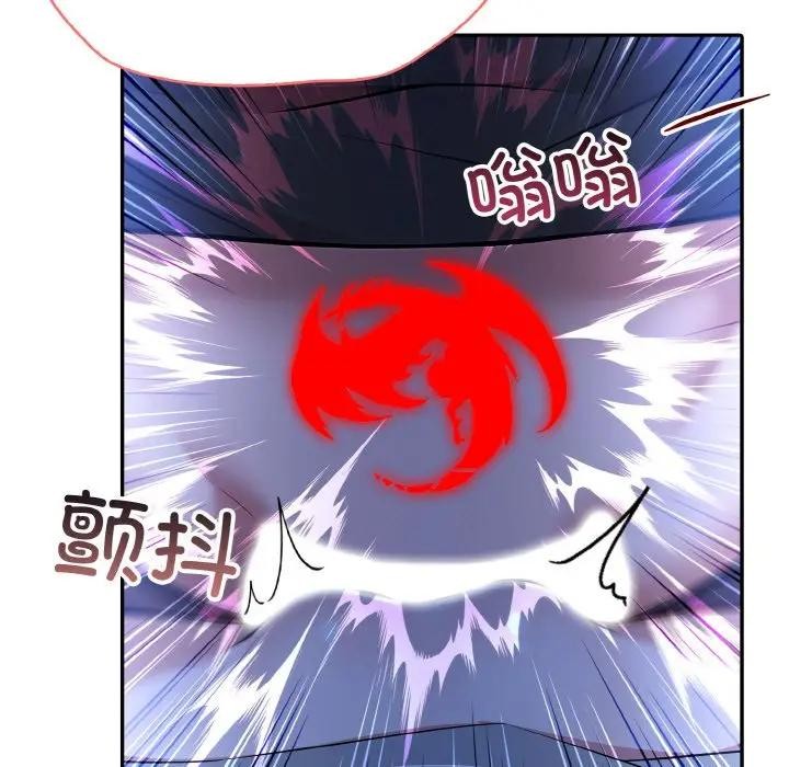 9P - 异世界骑士团长