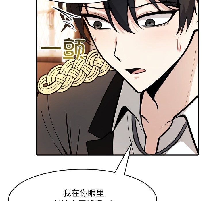 10P - 异世界骑士团长