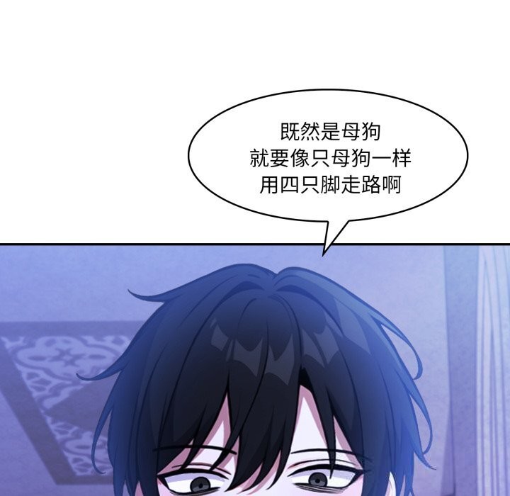 102P - 异世界骑士团长