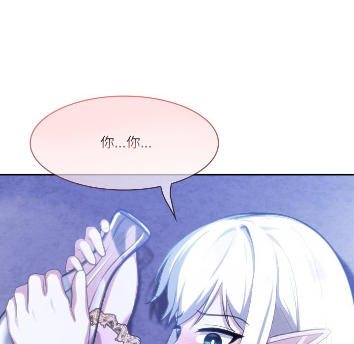 104P - 异世界骑士团长