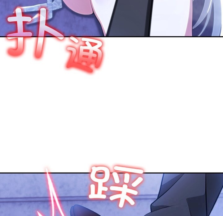106P - 异世界骑士团长