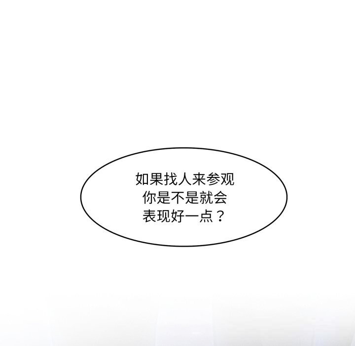 108P - 异世界骑士团长