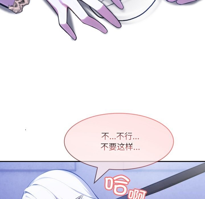 111P - 异世界骑士团长