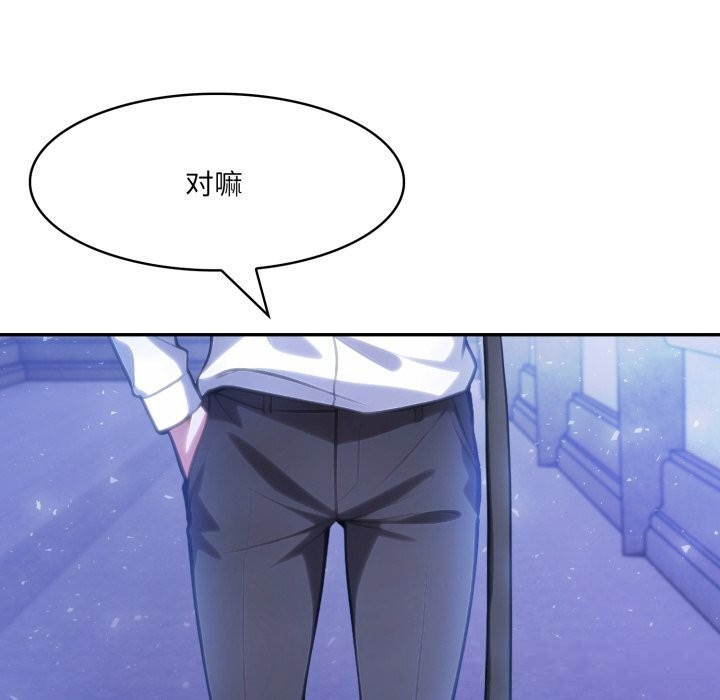 113P - 异世界骑士团长
