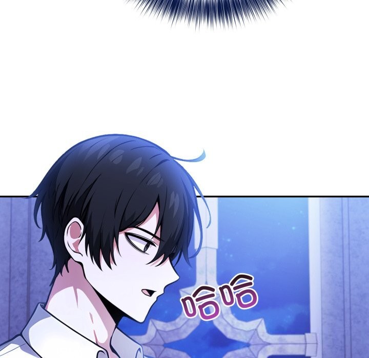 119P - 异世界骑士团长