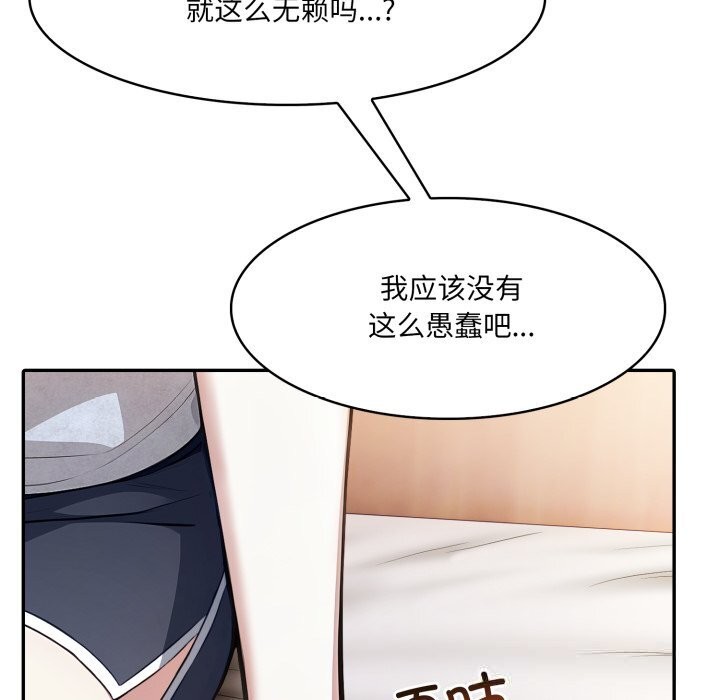 11P - 异世界骑士团长