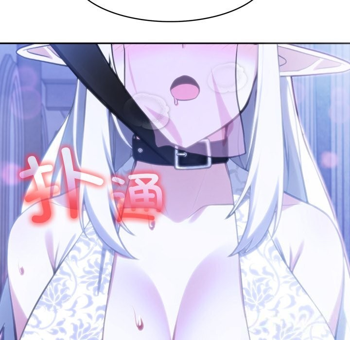 121P - 异世界骑士团长
