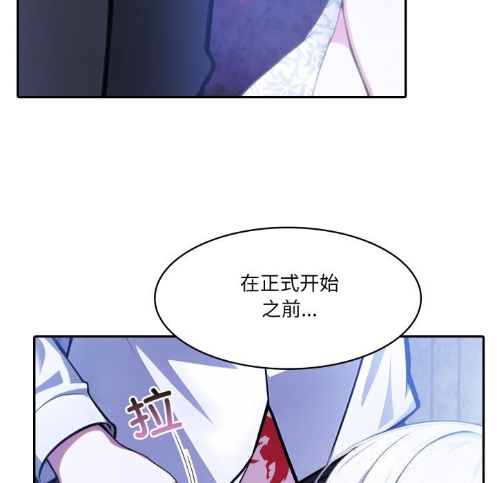 127P - 异世界骑士团长