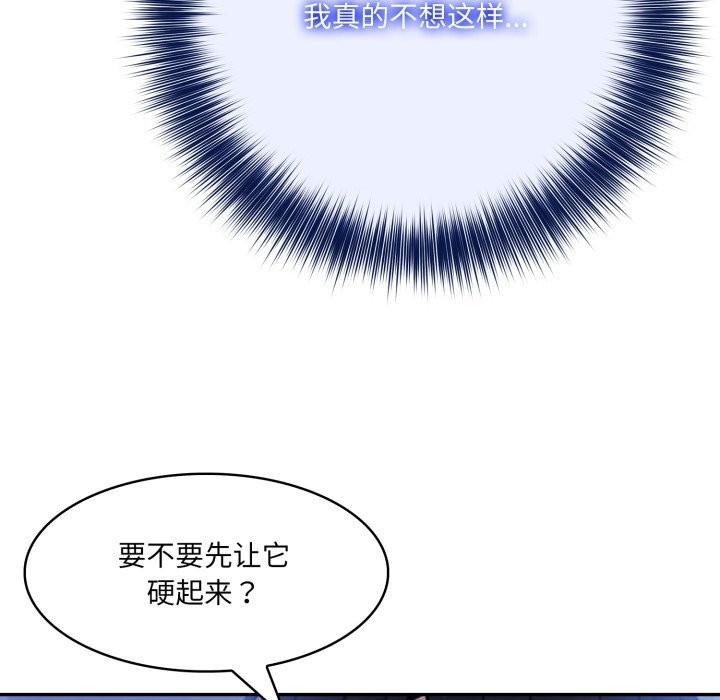 129P - 异世界骑士团长