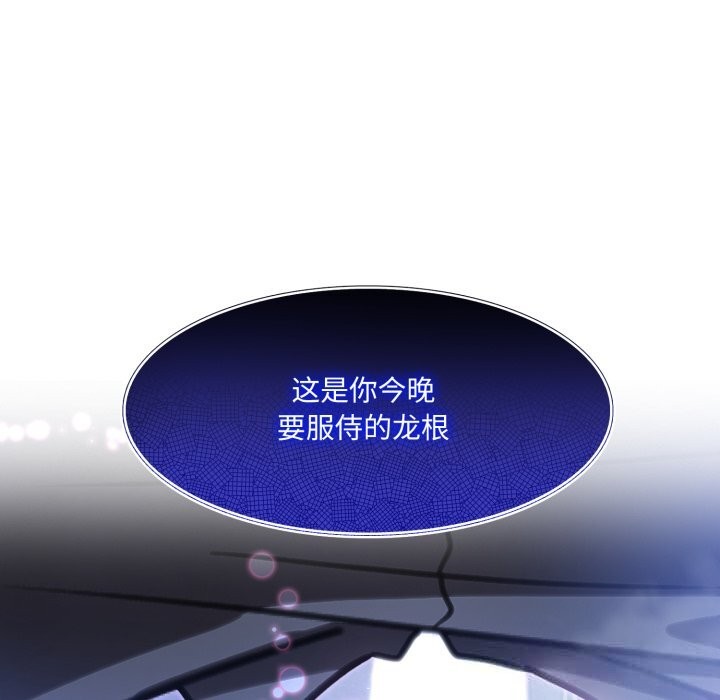 131P - 异世界骑士团长