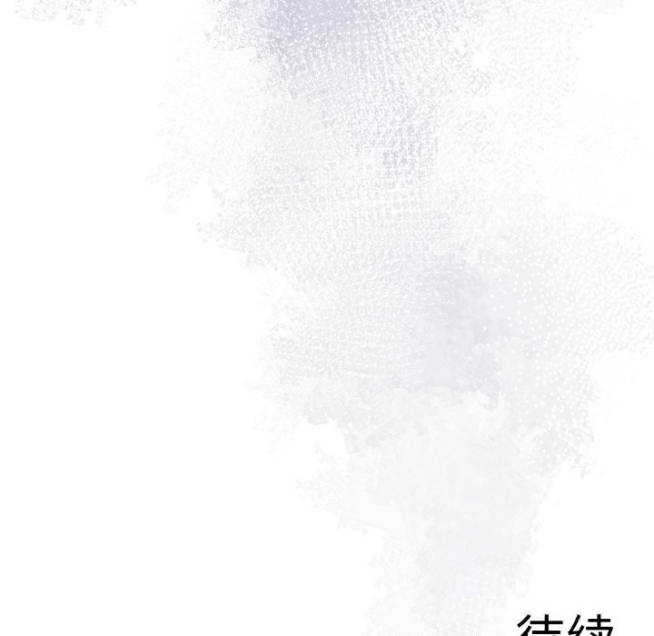 136P - 异世界骑士团长