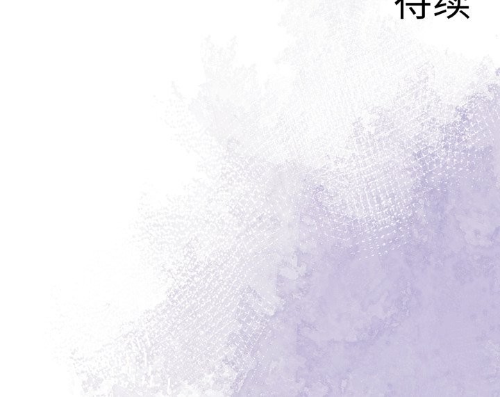 137P - 异世界骑士团长