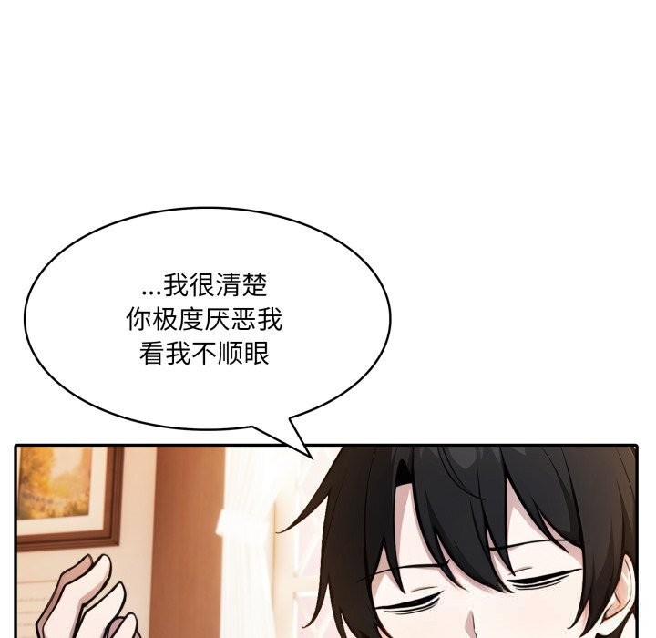 18P - 异世界骑士团长
