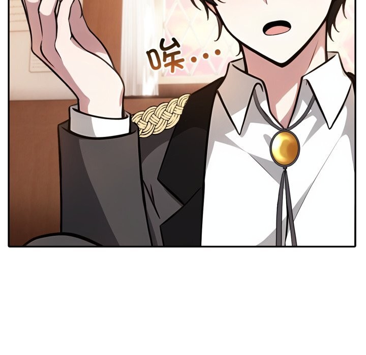 19P - 异世界骑士团长