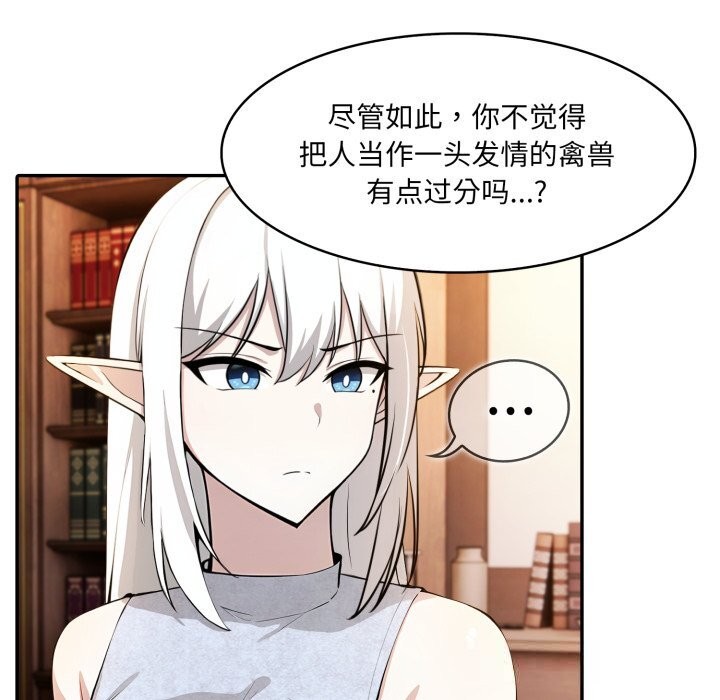 20P - 异世界骑士团长