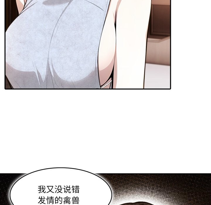 21P - 异世界骑士团长