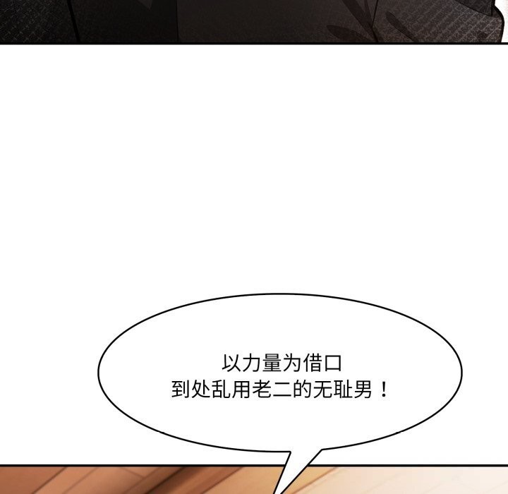 23P - 异世界骑士团长