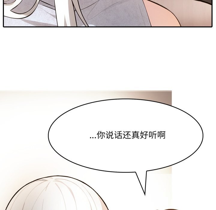 27P - 异世界骑士团长