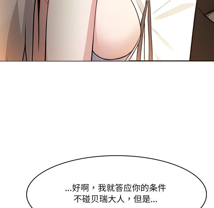 29P - 异世界骑士团长
