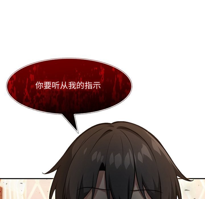 32P - 异世界骑士团长