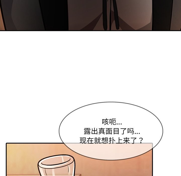 34P - 异世界骑士团长