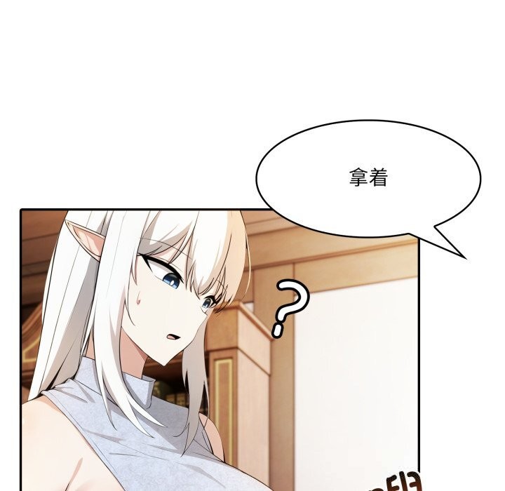 39P - 异世界骑士团长