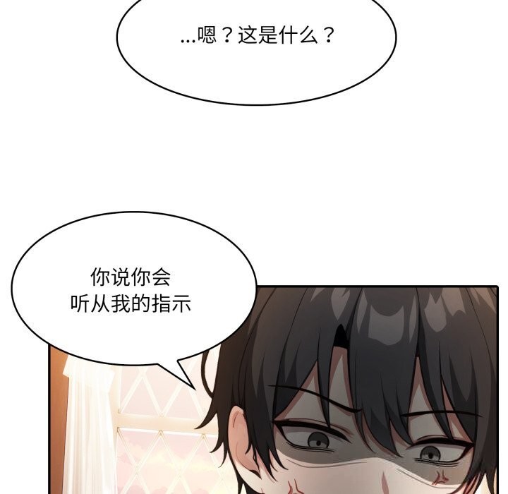 41P - 异世界骑士团长