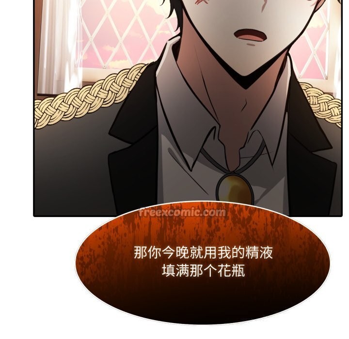 42P - 异世界骑士团长