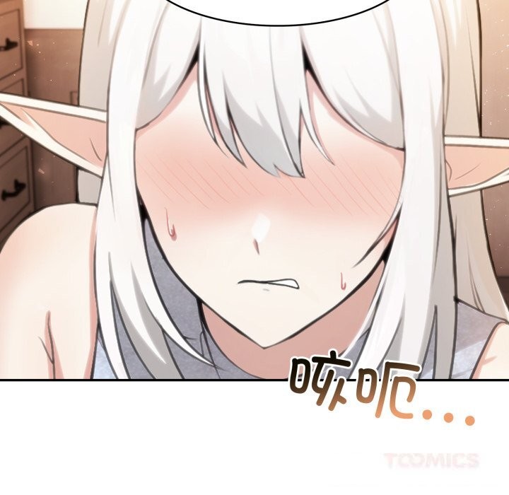 48P - 异世界骑士团长