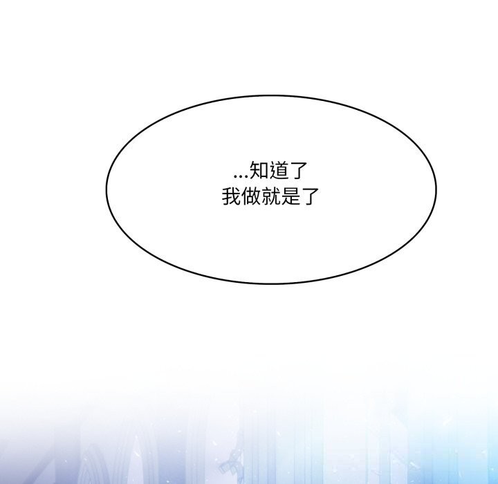 49P - 异世界骑士团长