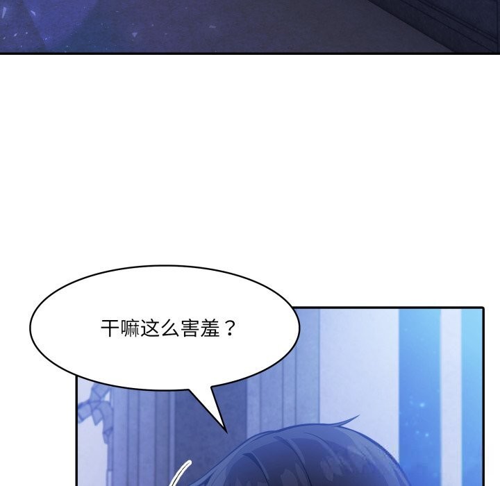 51P - 异世界骑士团长