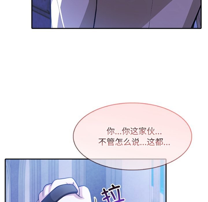 53P - 异世界骑士团长