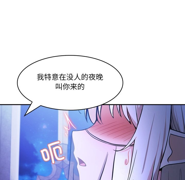 55P - 异世界骑士团长