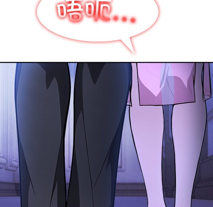 57P - 异世界骑士团长
