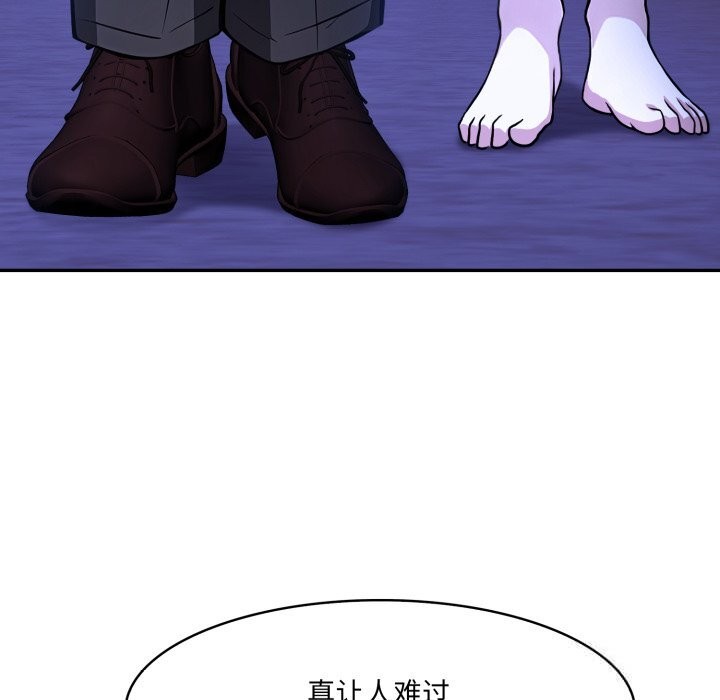 58P - 异世界骑士团长