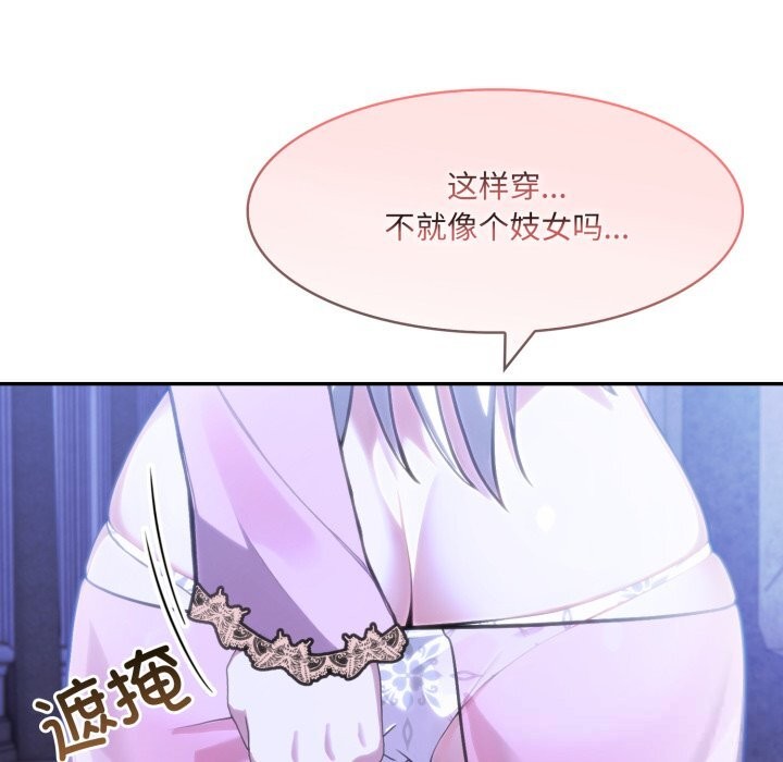65P - 异世界骑士团长