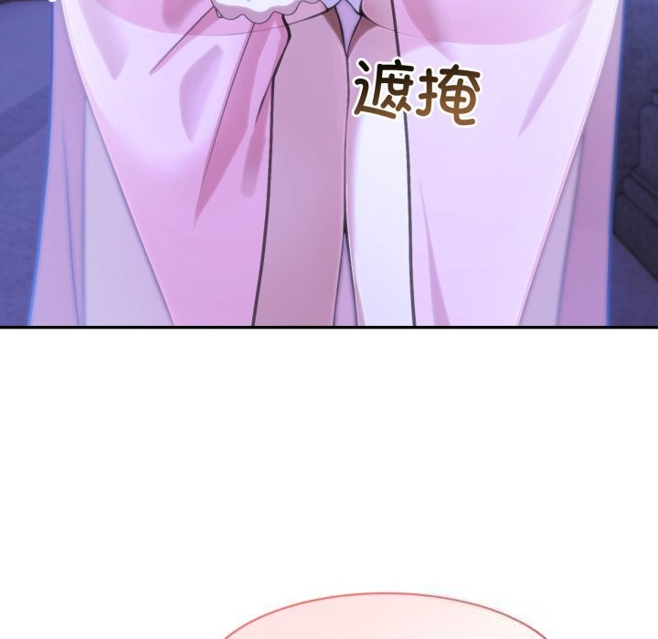 66P - 异世界骑士团长