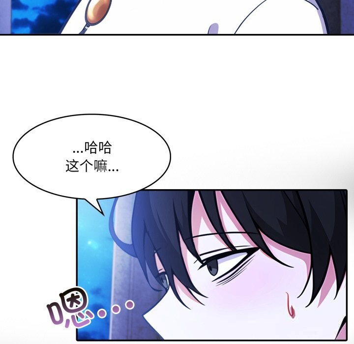 68P - 异世界骑士团长