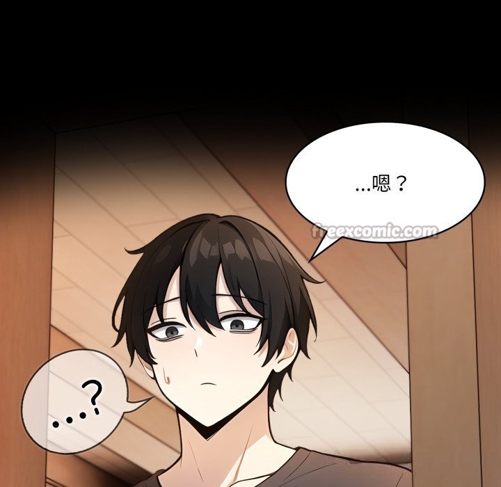70P - 异世界骑士团长