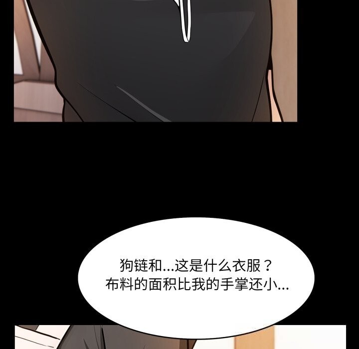 79P - 异世界骑士团长