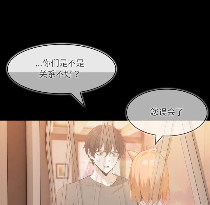 83P - 异世界骑士团长