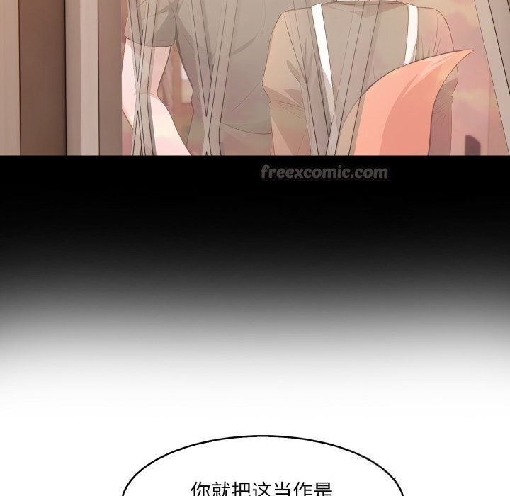 84P - 异世界骑士团长