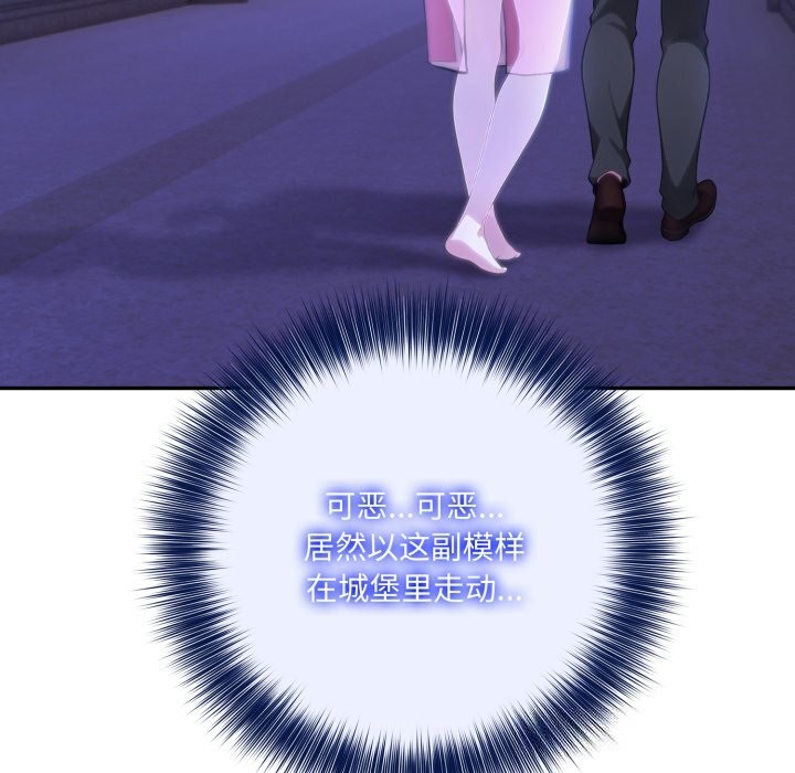 89P - 异世界骑士团长