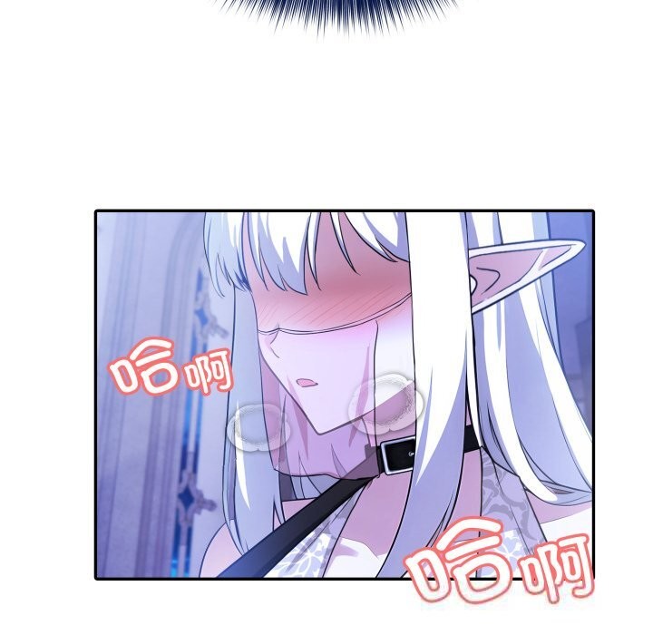90P - 异世界骑士团长