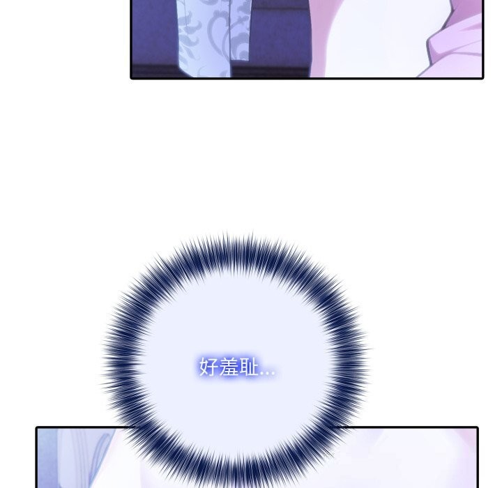 92P - 异世界骑士团长