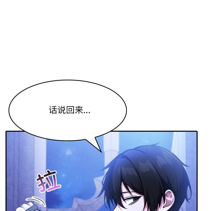 94P - 异世界骑士团长