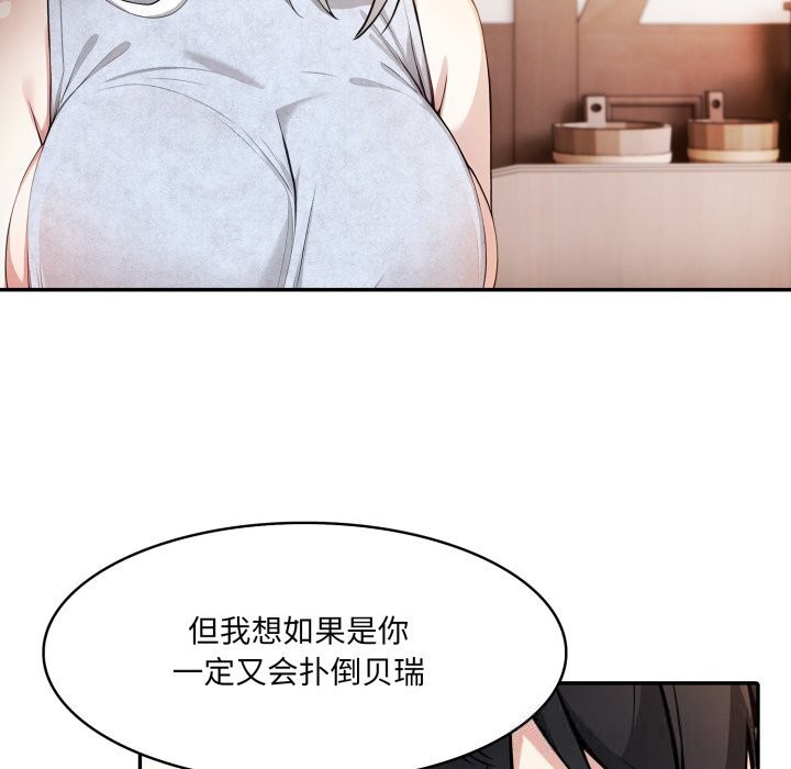 9P - 异世界骑士团长