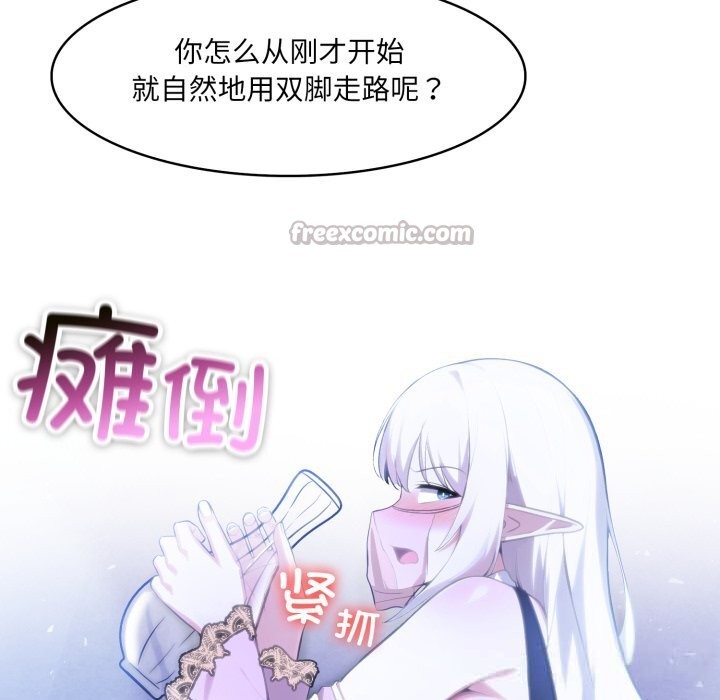 98P - 异世界骑士团长