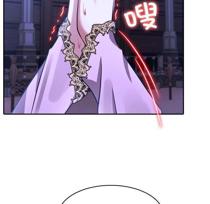 100P - 异世界骑士团长