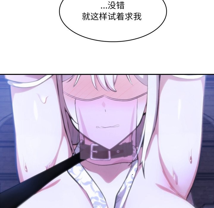 101P - 异世界骑士团长